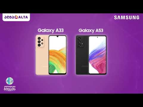 საჩუქარი და ფასდაკლება Samsung Galaxy A სერიის სმარტფონებზე